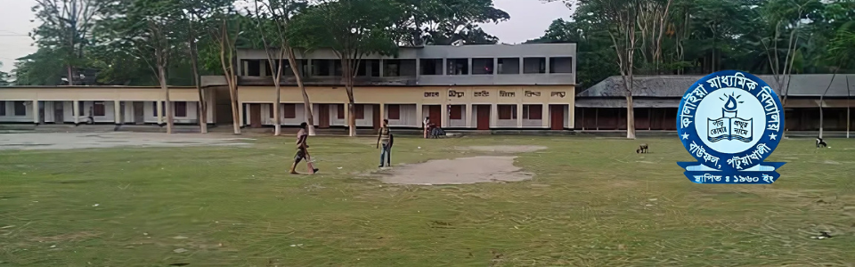 Hi Tech Polytechnic Institute - Slide